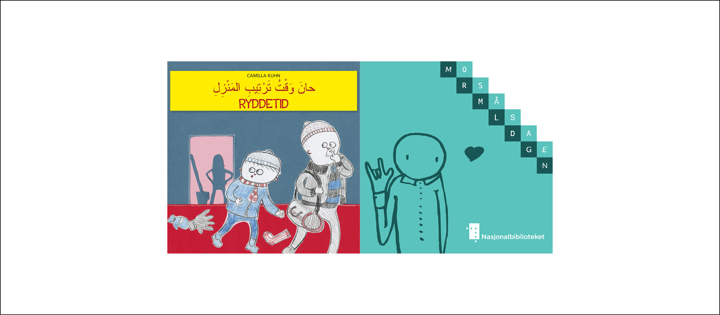 Bilde for Morsmålsdagen for barnehager på Hovedbiblioteket: Ryddetid på arabisk & norsk 